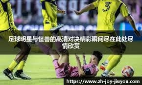 法甲｜战平兰斯前19轮14胜5平 大巴黎成五联唯一不败队